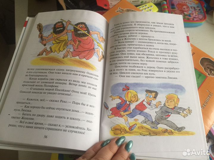 Детские книги новые