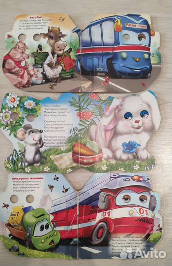 Книжки для малышей