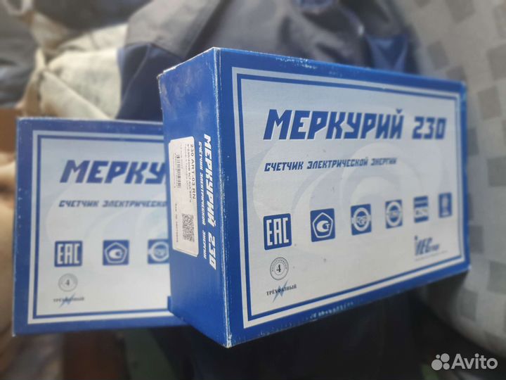 Счетчик электрический трехфазный