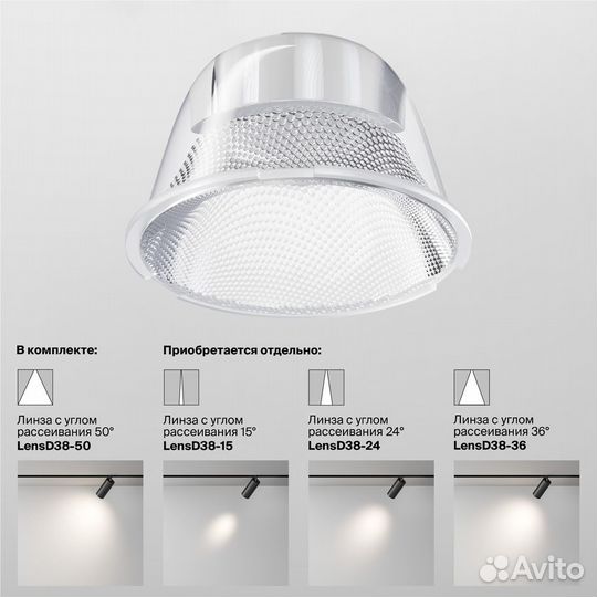 Трековый светодиодный светильник Maytoni Technical Focus LED TR032-4-20W3K-S-DS-W