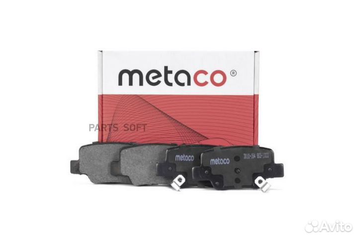 Metaco 3010-164 Колодки тормозные задние дисковые