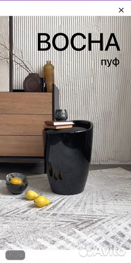 Вазон-Пуф полубарный черный Bocha с крышкой