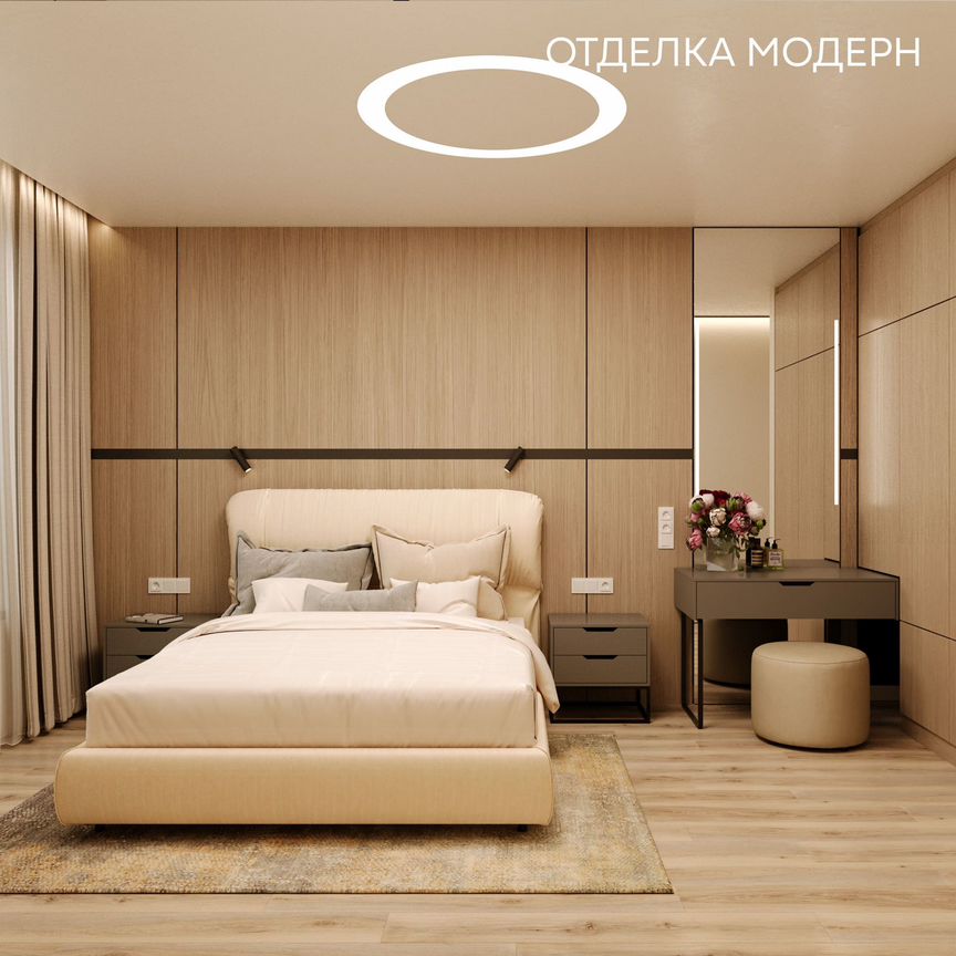 2-к. квартира, 68,1 м², 6/10 эт.