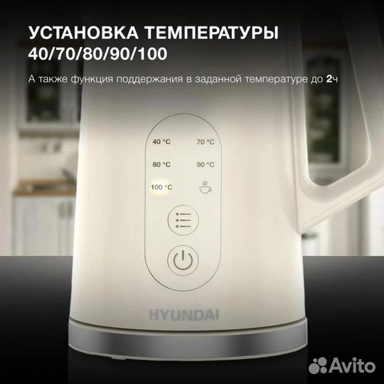 Чайник электрический Hyundai HYK-S3605, 2200Вт, кремовый