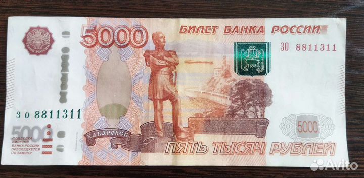 Купюры с красивыми номерами