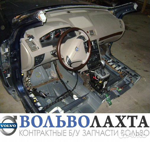 Щиток приборов вольво хс90