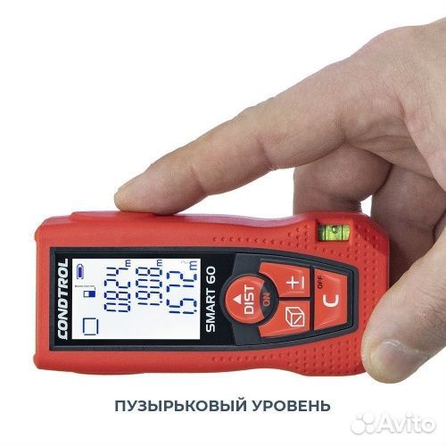 Лазерный дальномер Condtrol SMART 60