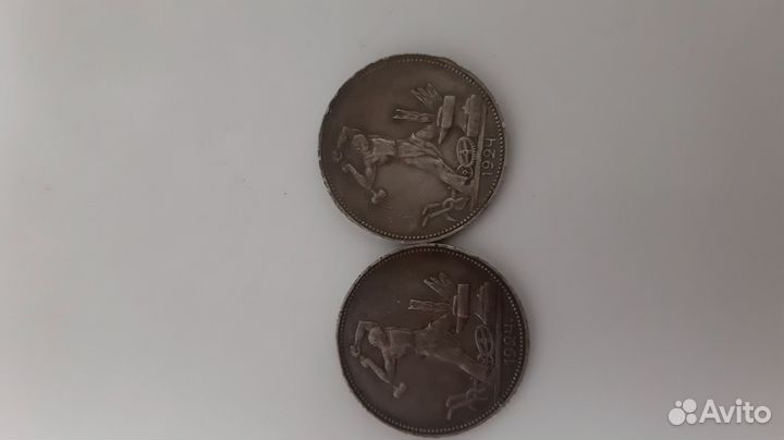 Ретро вещи из СССР