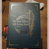 Зин система