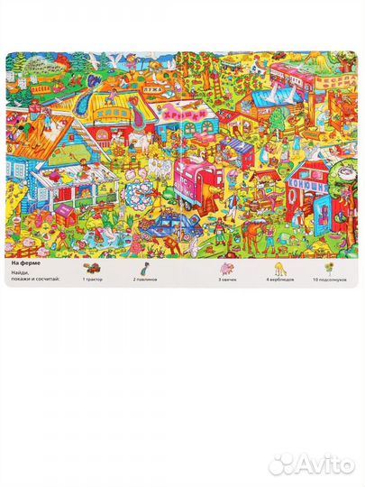 Книги виммельбух мир вокруг 12 страниц