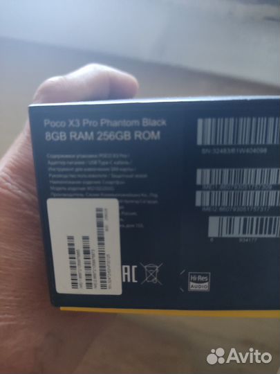 Поко 3х про. 8/256гб