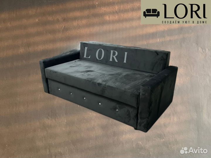 Диван офисный