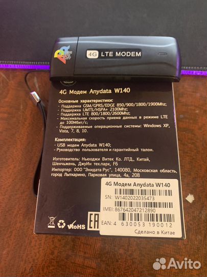 Usb модем AnyData w140