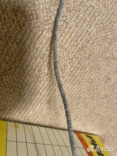 Коммуникационный кабель ProConnect UTP 4PT