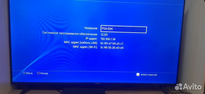 Sony playstation 4 slim 500gb