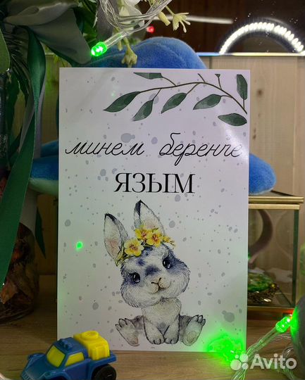 Фотокарточки для фотосессии