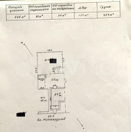 2-к. квартира, 61,1 м², 1/2 эт.