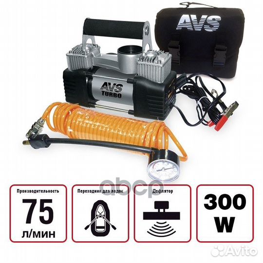 Компрессор Turbo AVS KS750D 80505 AVS