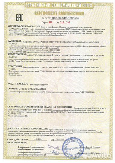 Пороги Подножки Geely Emgrand X7 2013-19 