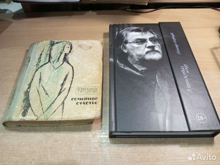 Редкие книги