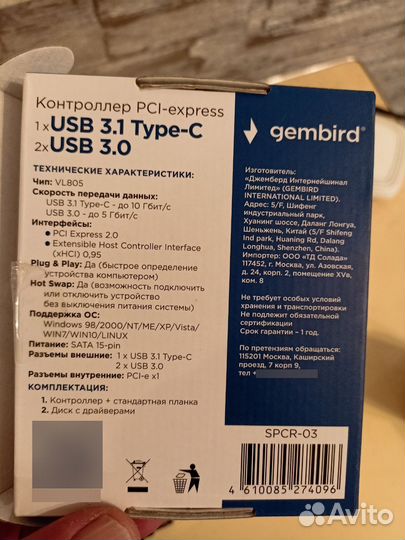 Контроллер pci-e usb 3.1 usb 3.0