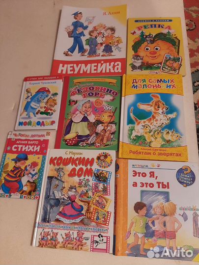 Детские книги
