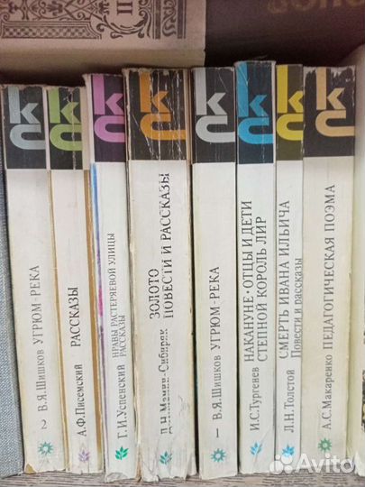 Книги