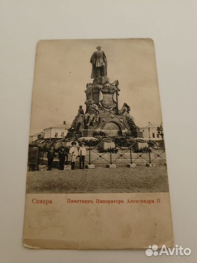 Открытки антикварные