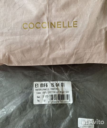 Сумка coccinelle beat