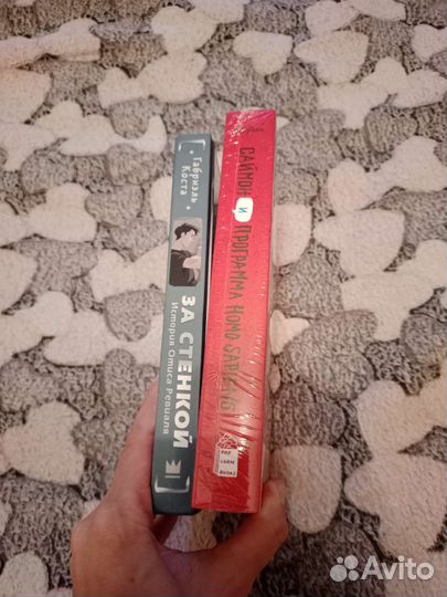 Книги доставка