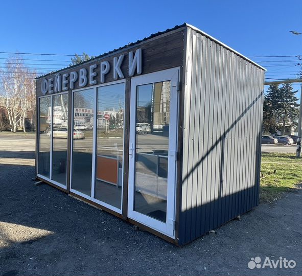 Торговый павильон