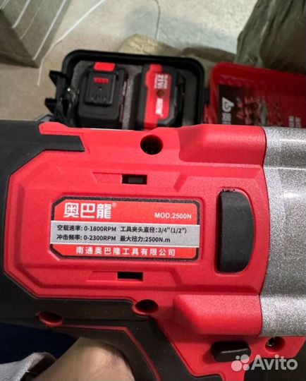 Грузовой гайковерт Aobalong 2500N (Арт.17776)