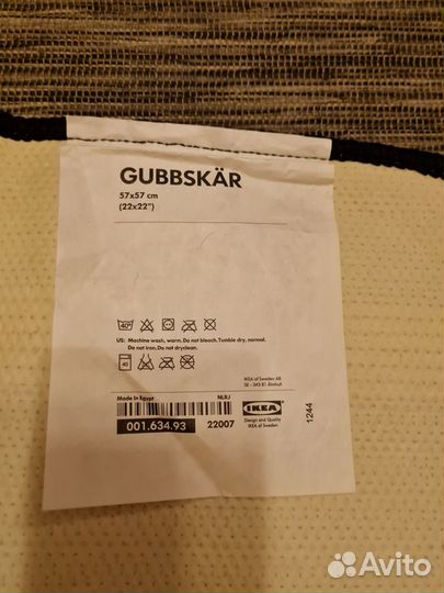 Коврик Икеа 57*57 (IKEA)