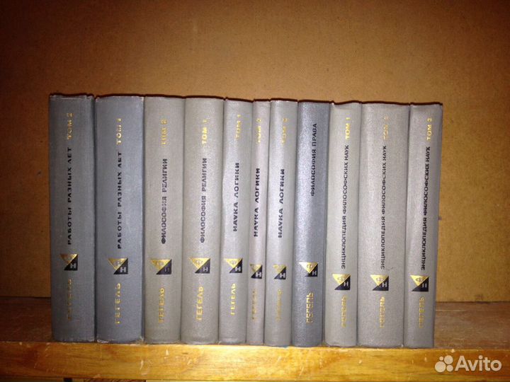 Философское наследие