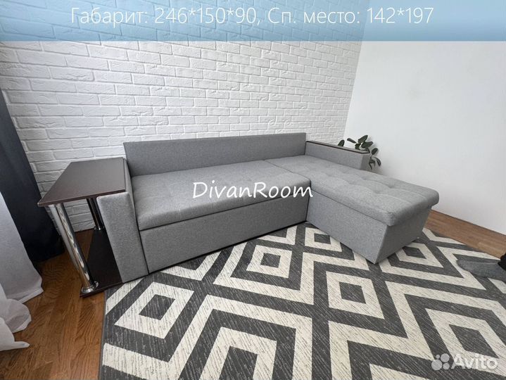 Диван новый