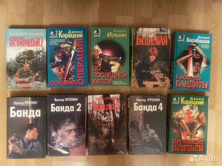 Книги
