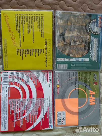 Cd mp3 диски одним лотом