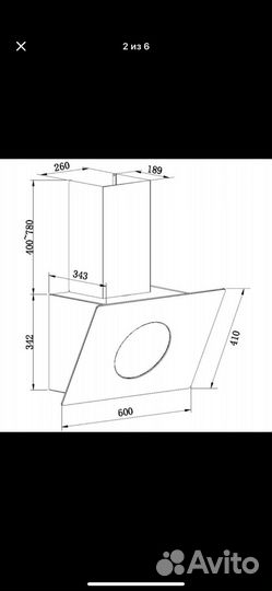 Вытяжка для кухни 60 см Hansa okp6541sh