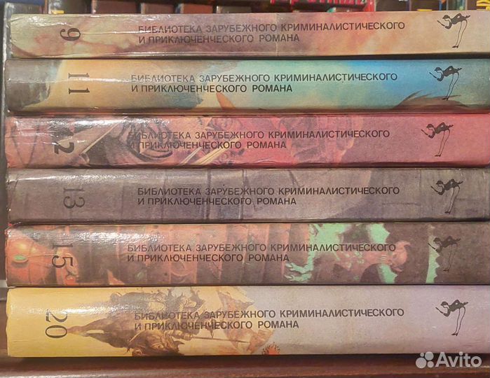 «Зарубежная Остросюжетная Фантастика»