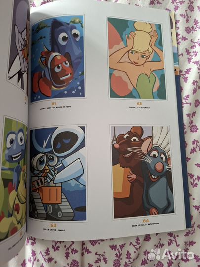 Иностранный ашет Оригинал