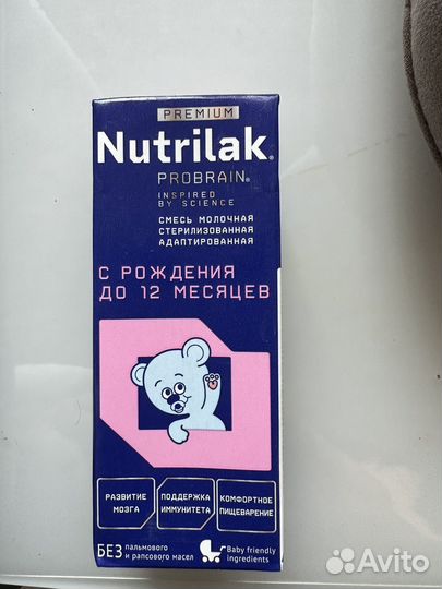 Смесь для детей