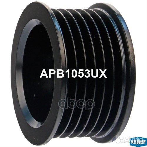 Шкив генератора APB1053UX Krauf
