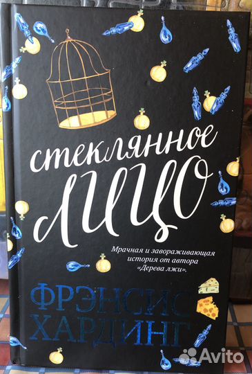 Мистика/ новые книги