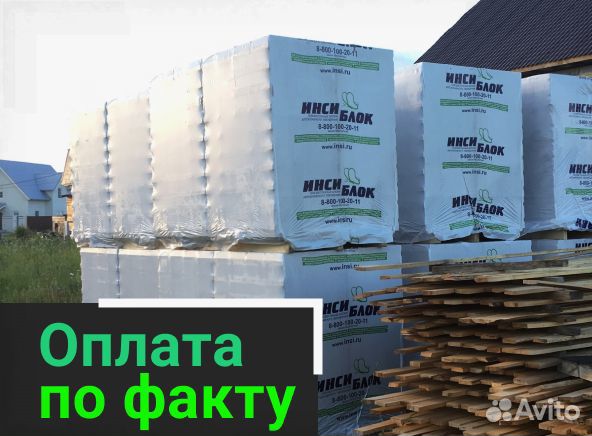 Инси газоблок