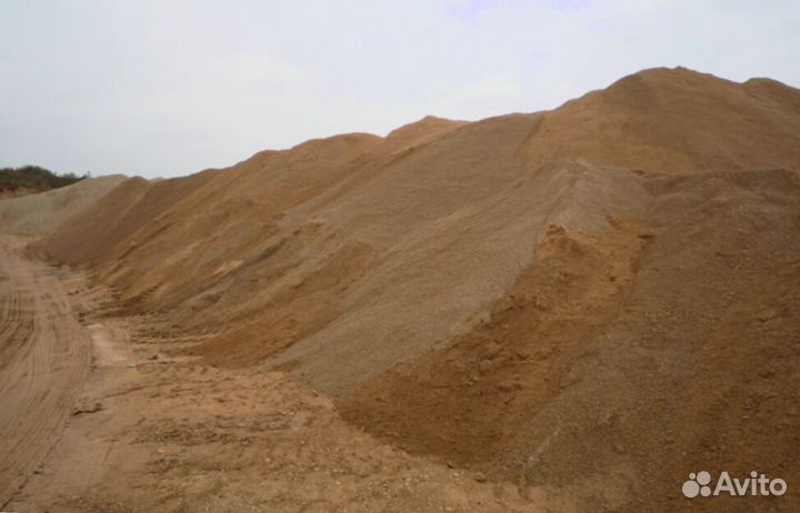 Песок доставка