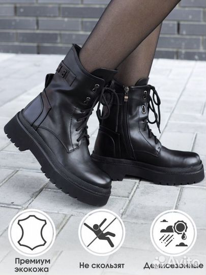 Ботинки/Берцы/Деми