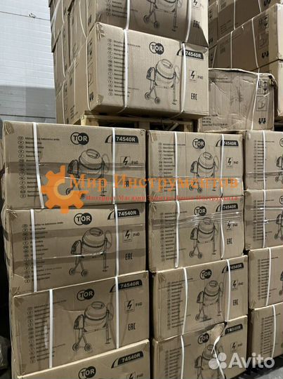 Бетономешалка для Дома