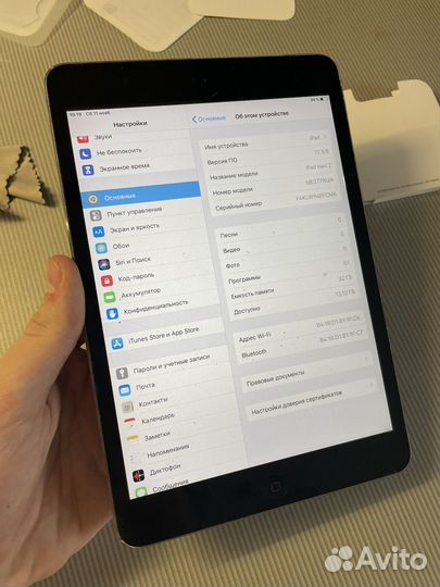 iPad mini 2