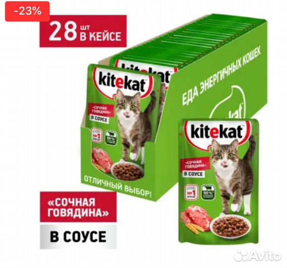 Влажный корм для кошек