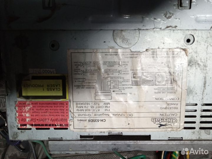 Автомагнитола с dvd